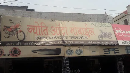 Jyoti Auto Mobile