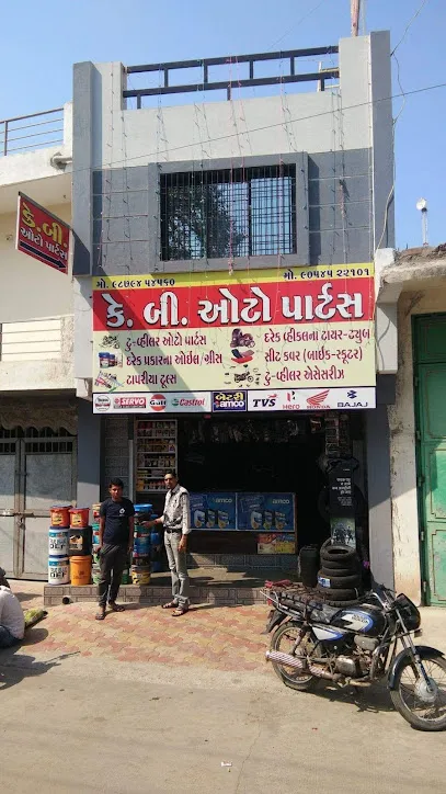 K B AUTO PARTS