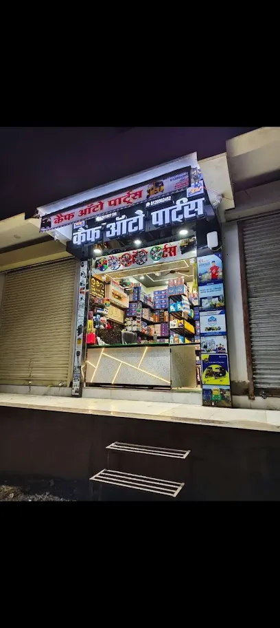 Kaif Auto Parts