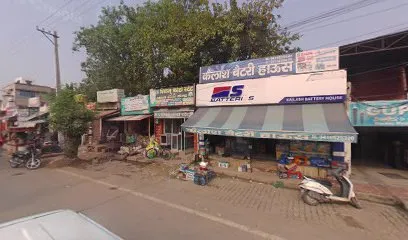 Kailash Battery House - Solar Panal Dealer In Bhiwani - Inverter Battery Dealer In Bhiwani