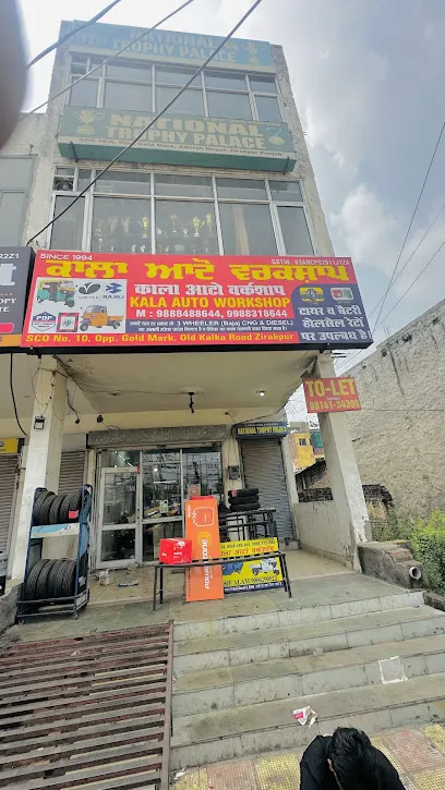 Kala Auto Workshop