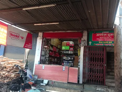 Kale ji Auto parts