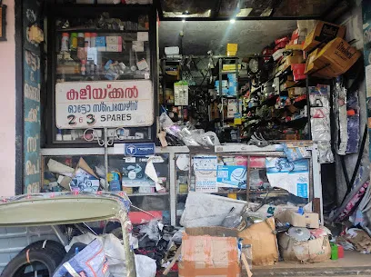 Kaleeckal Autospares