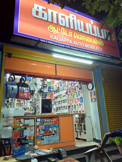 Kali appa Auto mobiles