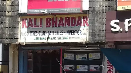 Kali Bhandar
