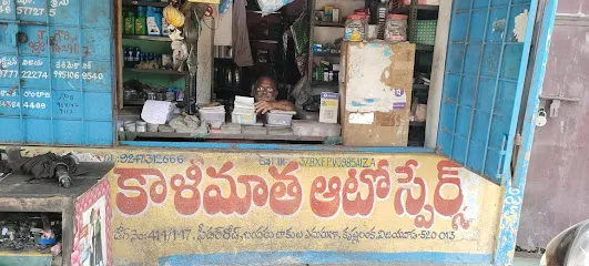 Kalimatha Auto spares