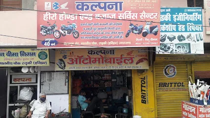 Kalpana Auto Parts