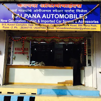 KALPANA AUTOMOBILES