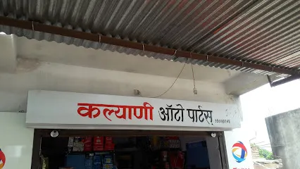 Kalyani Auto Parts