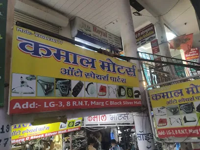 Kamaal Motors