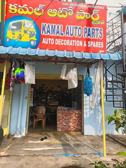 Kamal auto parts