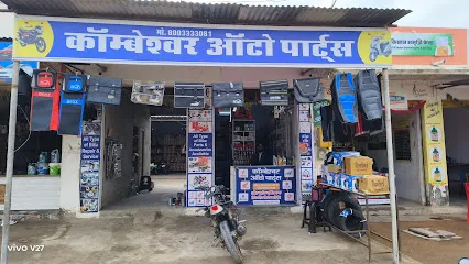 Kambeshwar Auto Parts