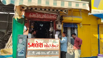 Kamlesh Auto Center