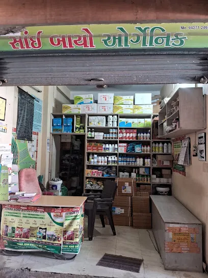 Kamrej Auto Parts Agency