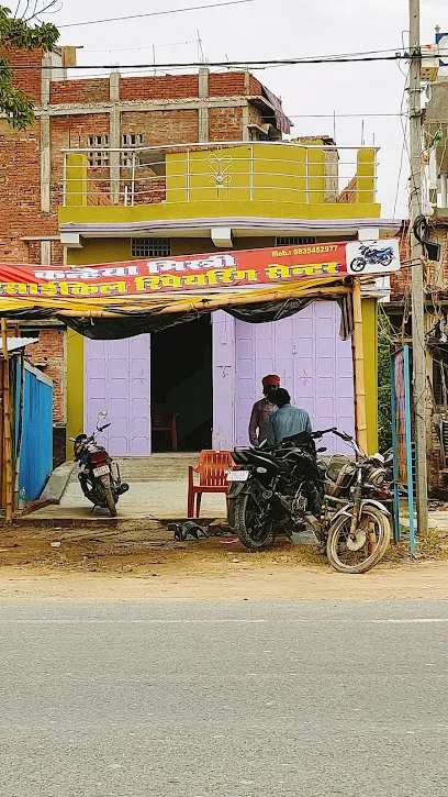 Kanhaiya motors motorcycle service