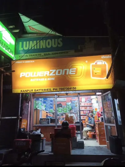 KANPUR BATTERIES