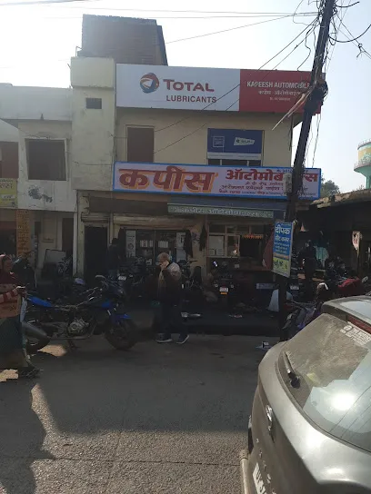 Kapeesh Automobiles
