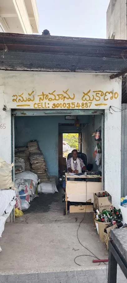 Karimnagar Old Iron Shop