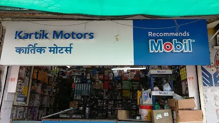Kartik Motors