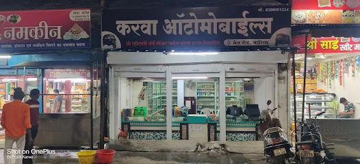 Karwa Automobiles