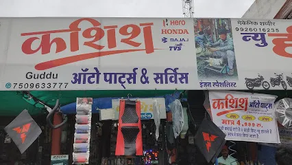 Kashish auto parts and service