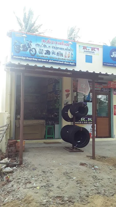 KATHIRALENI AUTOMOBILES