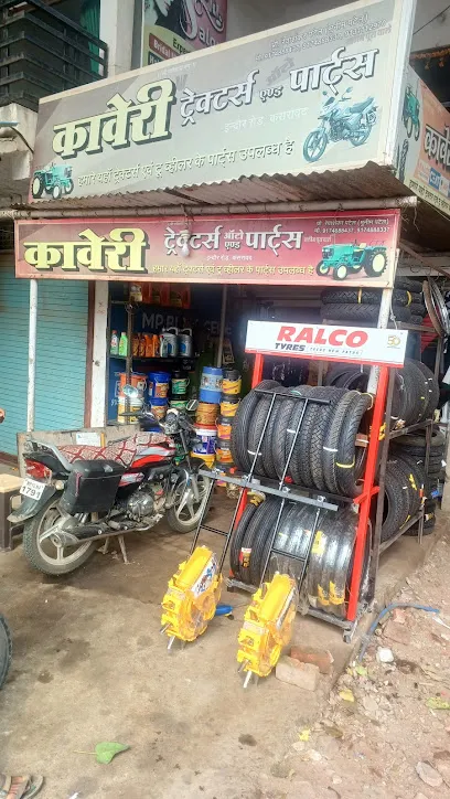 Kaveri Auto parts & Tractors