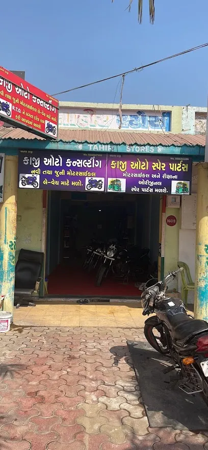 Kazee Auto parts and auto consult