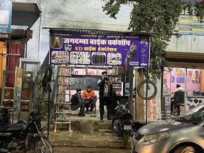 Kd Bike Decoration Bhiwani