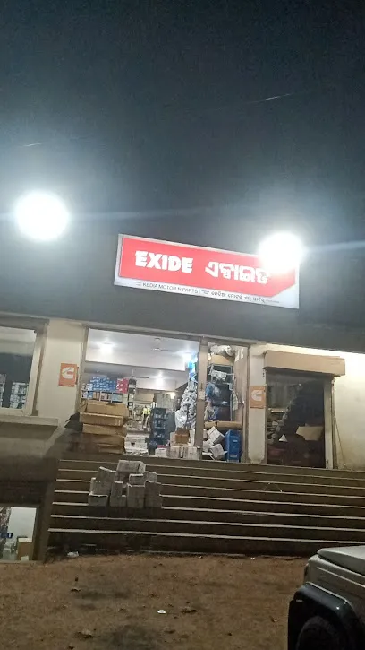 Kedia Motor 'N' Parts