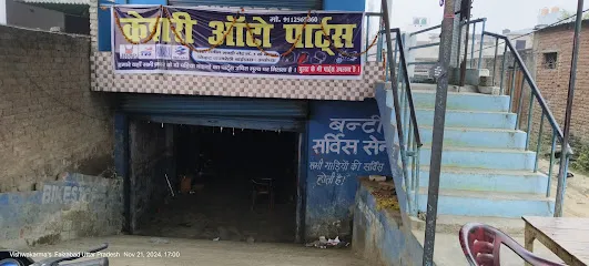 Keshri Auto Parts navin mandi gate no 3 Ayodhya