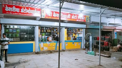 Keshriyaji Auto Spare Parts