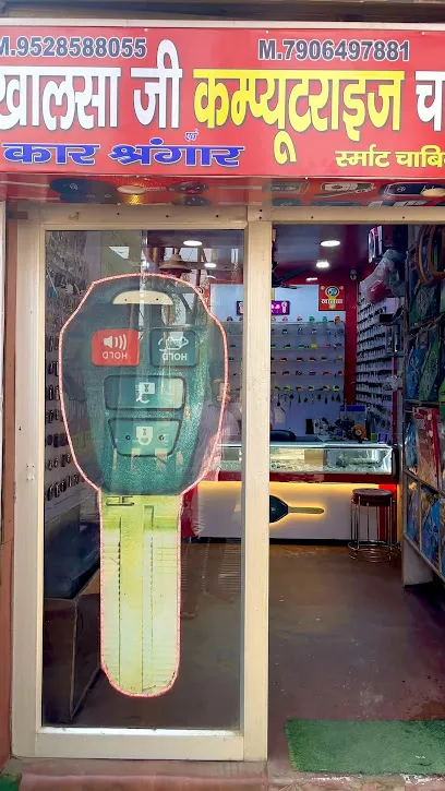 Key maker Aligarh khalsaji computerised key maker