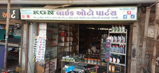 KGN બાઈક ઓર્ટો પાર્ટ્સ