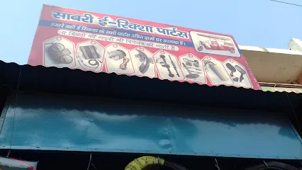 K.G.N. Riksha Parts
