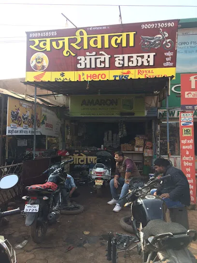Khajuriwala auto house