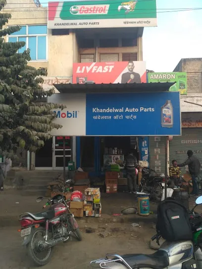 KHANDELWAL AUTO PARTS