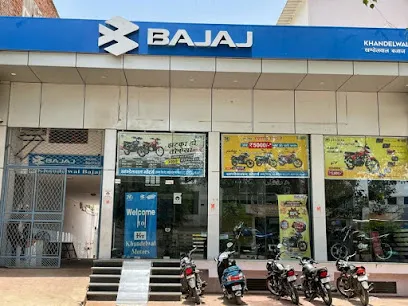 Khandelwal Motors