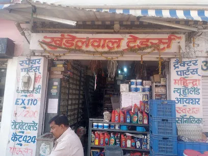Khandelwal Traders