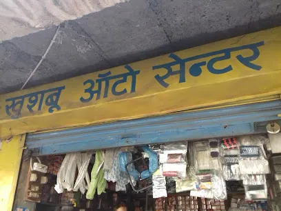 Khushbu Auto Center