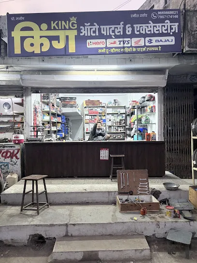 King Auto parts