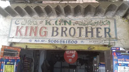 King Brother