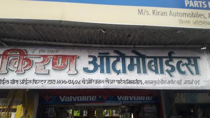 KIRAN AUTOMOBILES