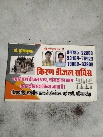 Kiran Diesel Service