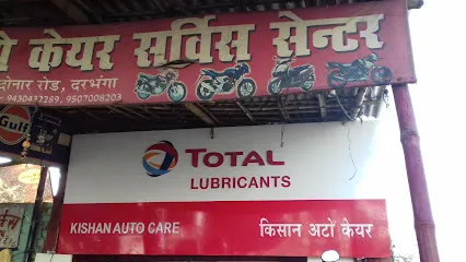 Kisan Auto Care