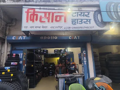 Kisan Tyre House