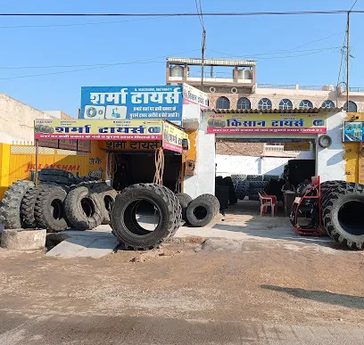 Kisan Tyres