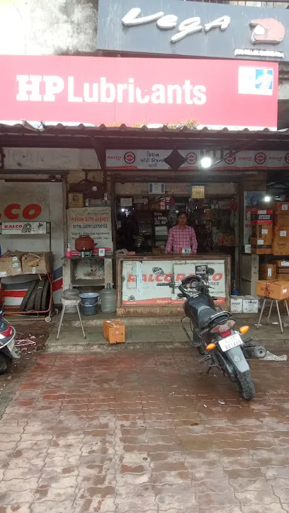 Kishan Auto Agency