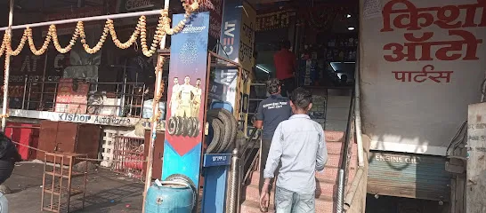 Kishor Auto Parts And Accessories