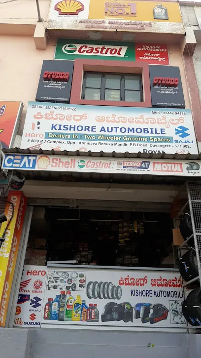 Kishore Automobile